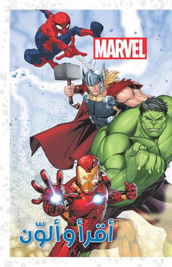 AKRA´ WA OULAWEIN MARVEL - JE