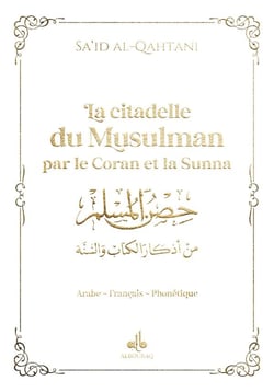 La citadelle du musulman : par le Coran et la sunna