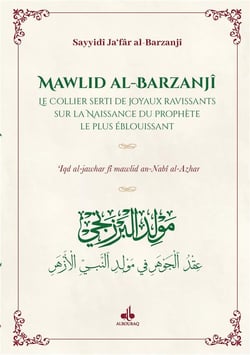 Mawlid al-Barzanjî : le collier serti de joyaux ravissants sur la naissance du Prophète le plus éblouissant