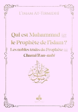 Qui est Muhammad, le prophète de l'islam ? Les nobles traits du prophète