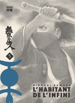 L'habitant de l'infini - édition immortelle Tome 5