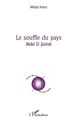 Le souffle du pays - Nabd el Jazirah