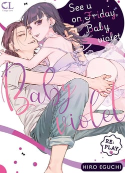 See U on Friday, Baby violet Tome 2