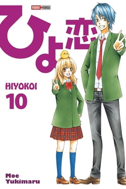 Hiyokoi Tome 10