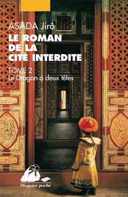 Le roman de la cité interdite Tome 2 - dragon à deux têtes