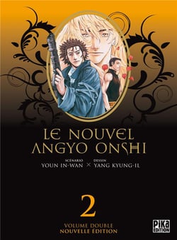 Le nouvel angyo onshi - integrale vol.2 -Le nouvel angyo onshi - integrale vol.2 -3 et t.4