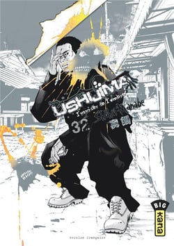 Ushijima, l'usurier de l'ombre Tome 32