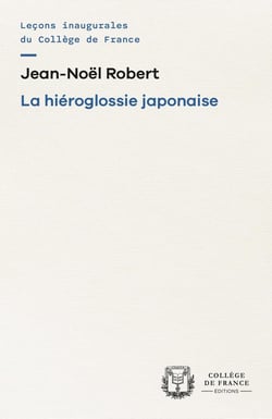 La Hiéroglossie japonaise