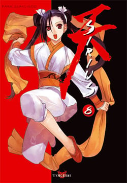 Sirius t.8