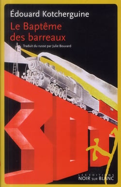 Le baptême des barreaux - notes prises à genoux
