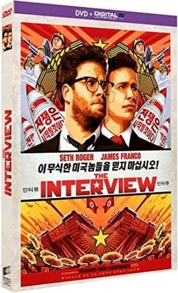 The Interview