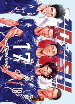Ao Ashi, playmaker Tome 17
