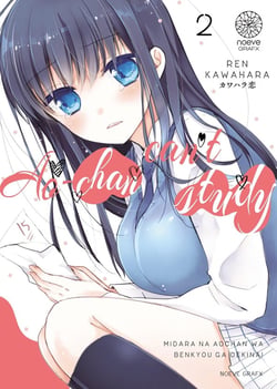Ao-Chan can't study ! Tome 2