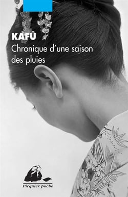 Chronique d'une saison des pluies
