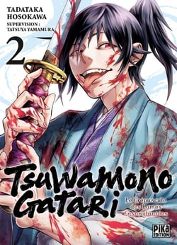 Tsuwamonogatari : Le crépuscule des lames ensanglantées Tome 2