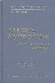 Statuts gouvernementaux ou reg
