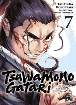Tsuwamonogatari T07