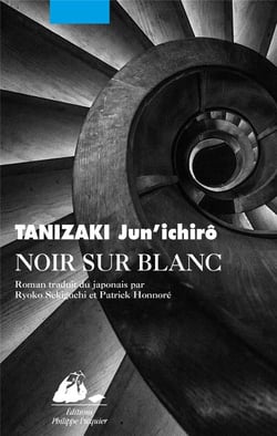 Noir et blanc