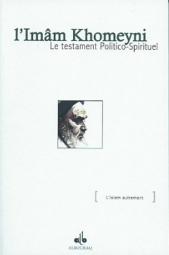 Le testament politico-spirituel de l'imam