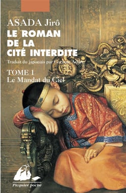 Le roman de la cite interdite