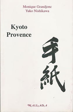 Kyoto, Provence