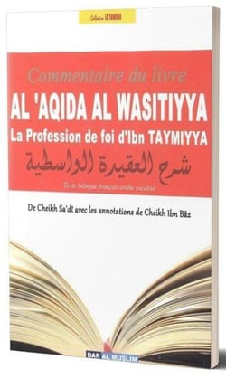 AL'AQIDA AL WASITIYYA LA PROFESSION DE FOI D'IBN TAYMIYYA EDITION BILINGUE FRANCAIS-ARABE