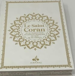 Saint Coran