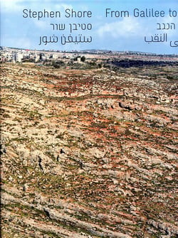 FROM GALILEE TO THE NEGEV