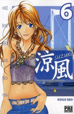 Suzuka Tome 6