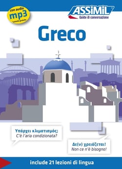 Guides de conversation : greco