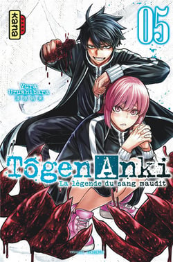 Tôgen Anki : la légende du sang maudit Tome 5