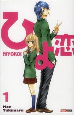 Hiyokoi Tome 1