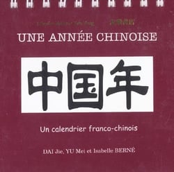 Une annee chinoise : un calendrier franco-chinois
