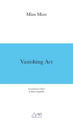 Vanishing act