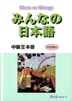 Minna no nihongo interm. 2 : manuel