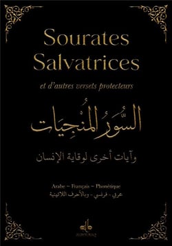 Sourates salvatrices, et d'autres versets protecteurs