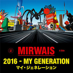 2016 - My Generation