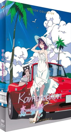 Koimonogatari (5ème arc de la Saison 2 de Monogatari)