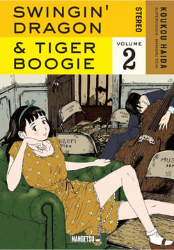 Swingin' Dragon & Tiger Boogie Tome 2