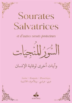 Sourates salvatrices, et d'autres versets protecteurs
