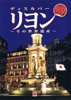 Découvrir Lyon et son patrimoine mondial