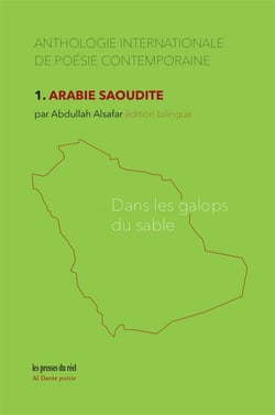 Anthologie internationale de poésie contemporaine Tome 1 : Arabie saoudite - dans les galops du sable