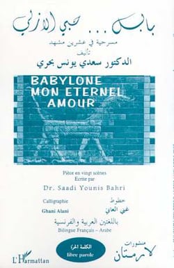 Babylone... mon eternel amour