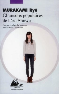 Chansons populaires de l'ère Showa