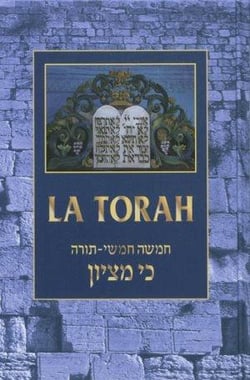 La Torah - h'oumach ki mitsiyon - avec les dinim et les haftarot de l'année, meguilat Esther et meguilat Eikha