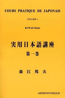 Cours pratique de japonais Tome 1
