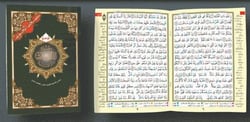 Chapitre al-zareeat  avec Coran tajweed