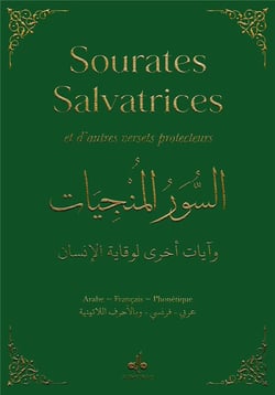 Sourates salvatrices, et d'autres versets protecteurs