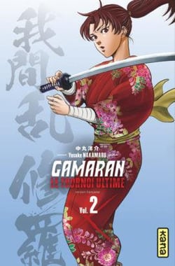 Gamaran, le tournoi ultime Tome 2