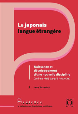 Le japonais langue étrangère : Naissance et développement d'une nouvelle discipline - De l'ère Meiji à nos jours